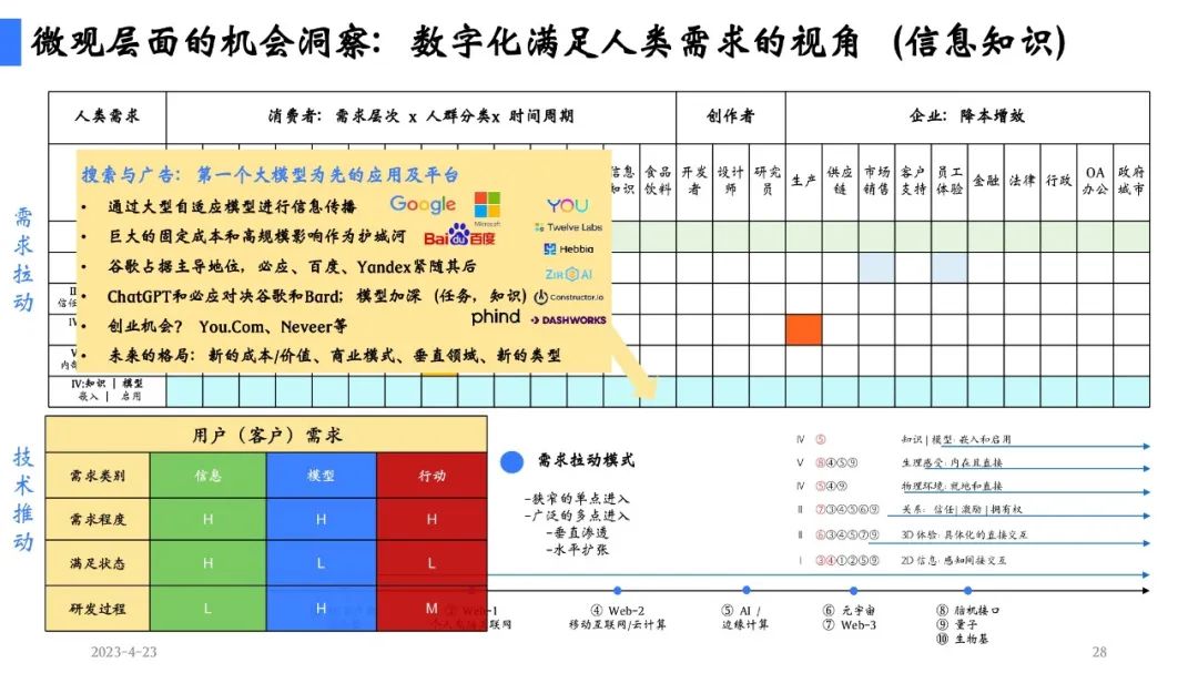 1691561148910466FLJ0.jpg 微信图片_20230505171005.jpg